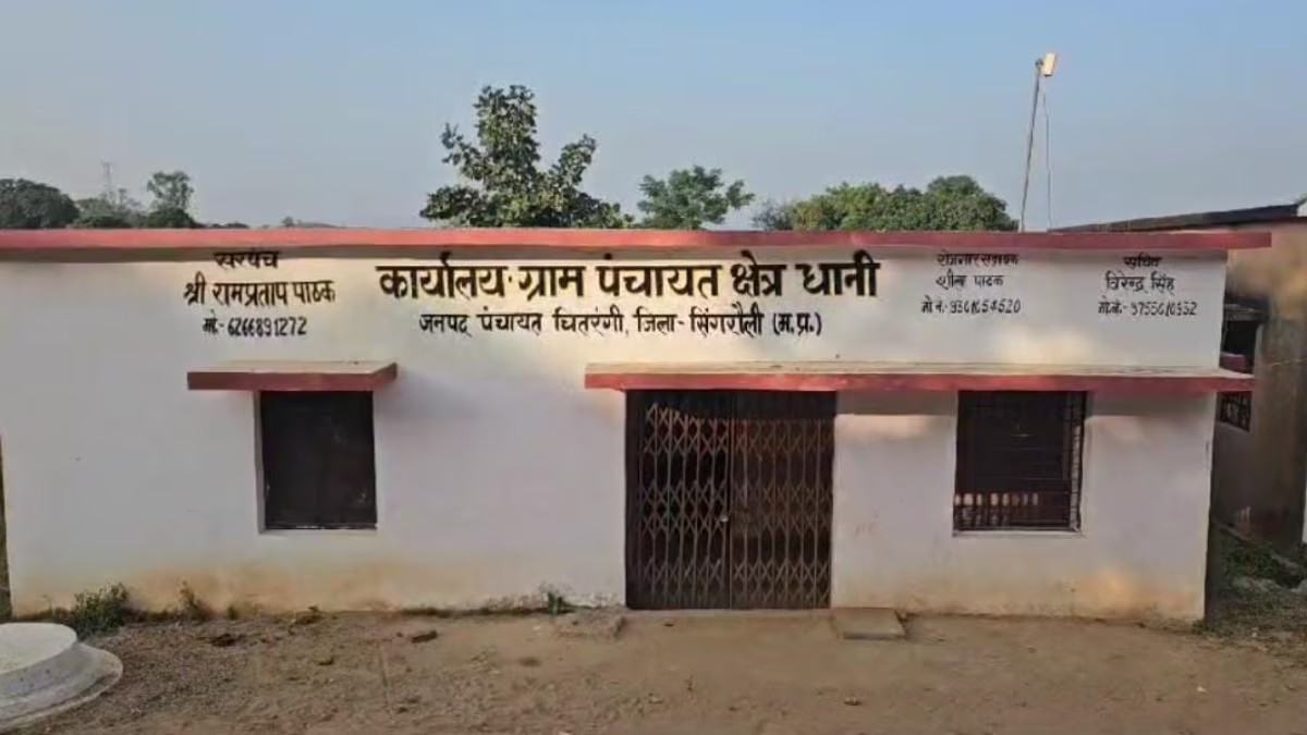 Madhya Pradesh News