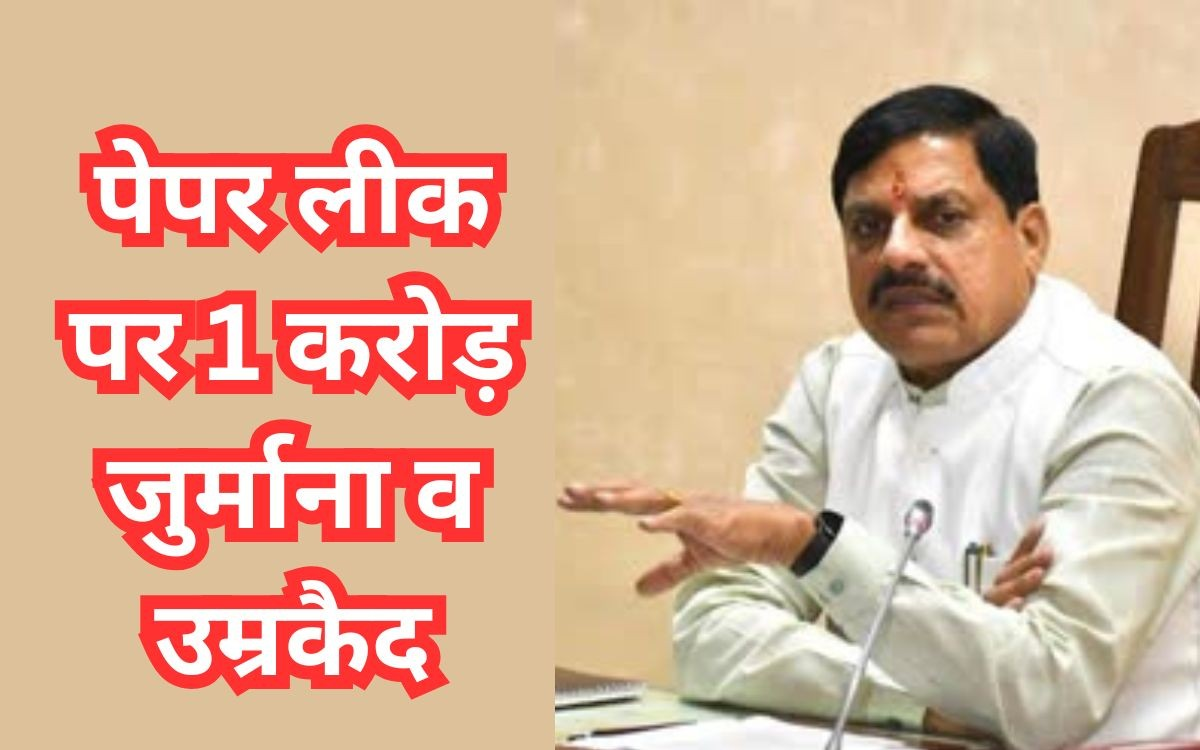 Madhya-Pradesh-News