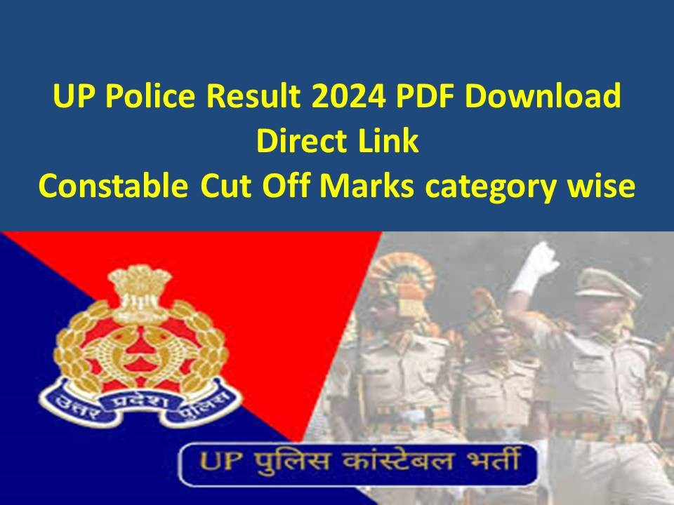 UP Police Constable Result 2024