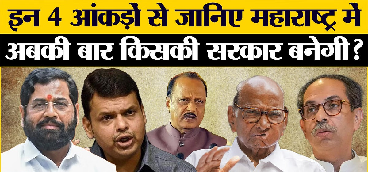 assembly-election-result-2024
