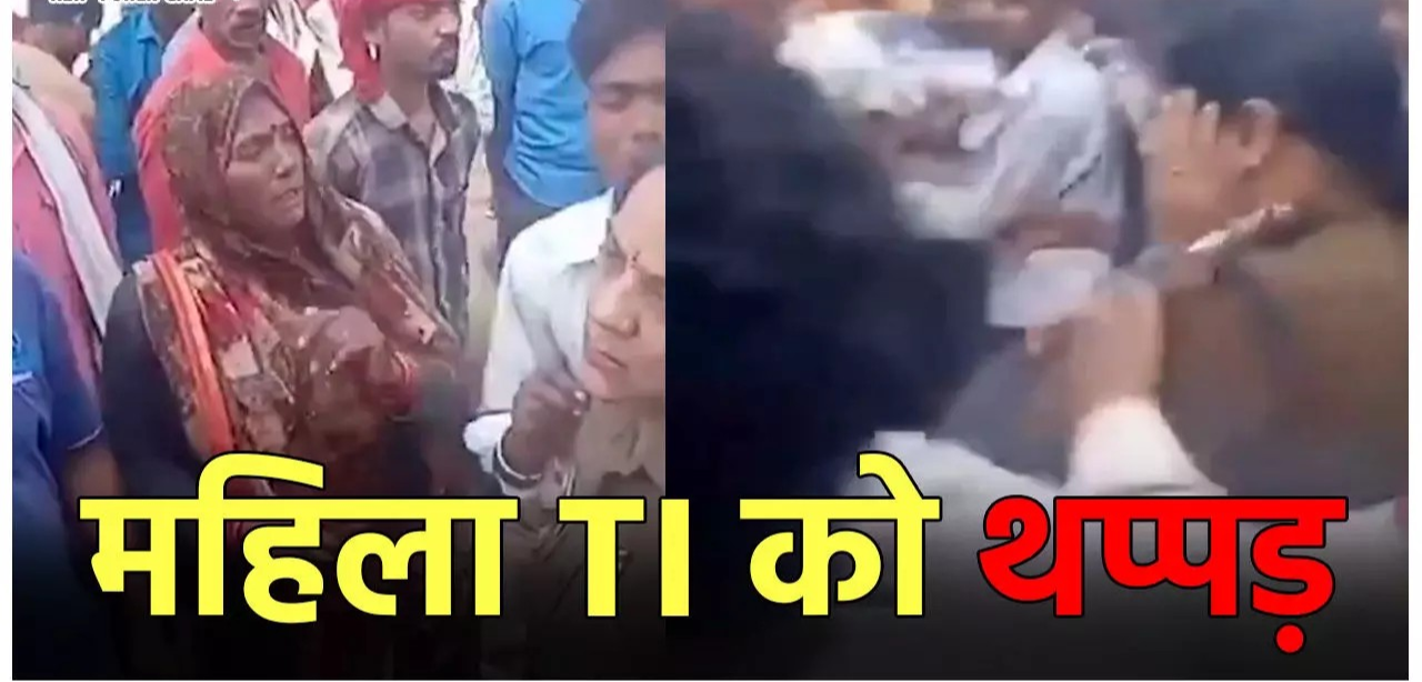 tikamagarh thappad kand