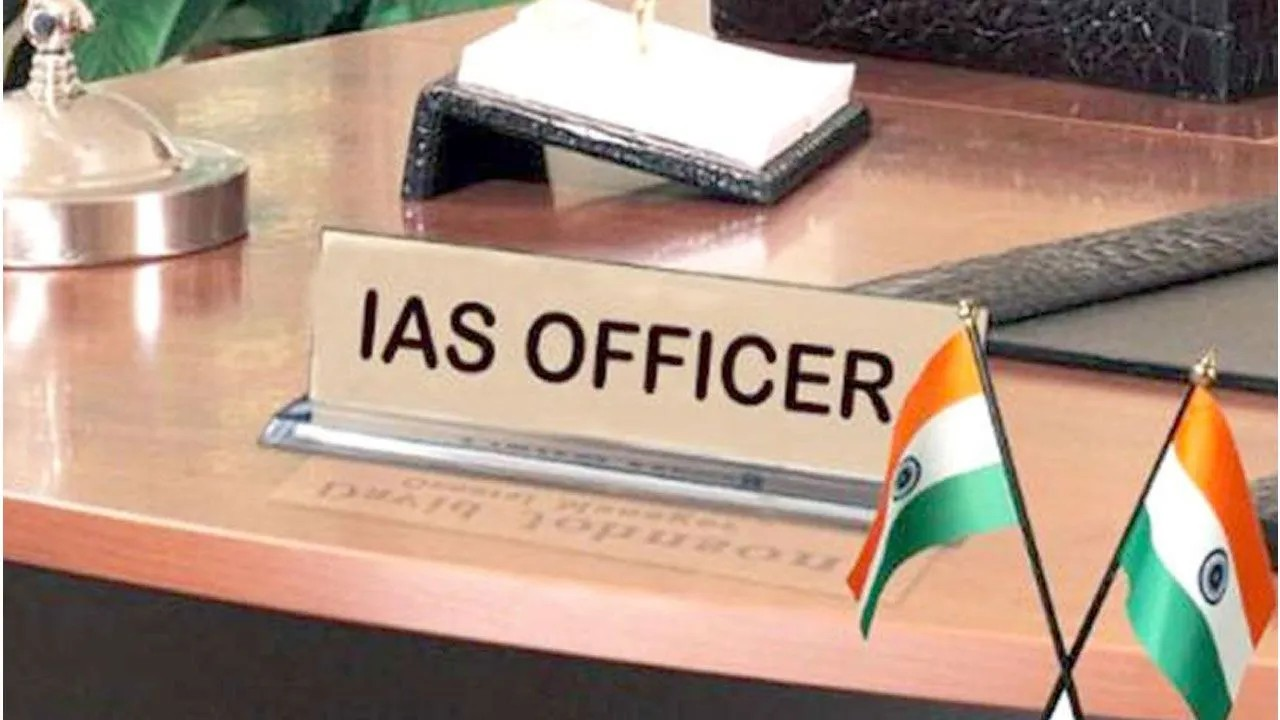 MP IAS Transfer