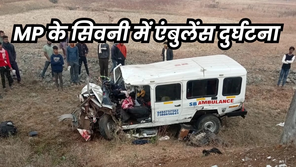 MP Road Accident