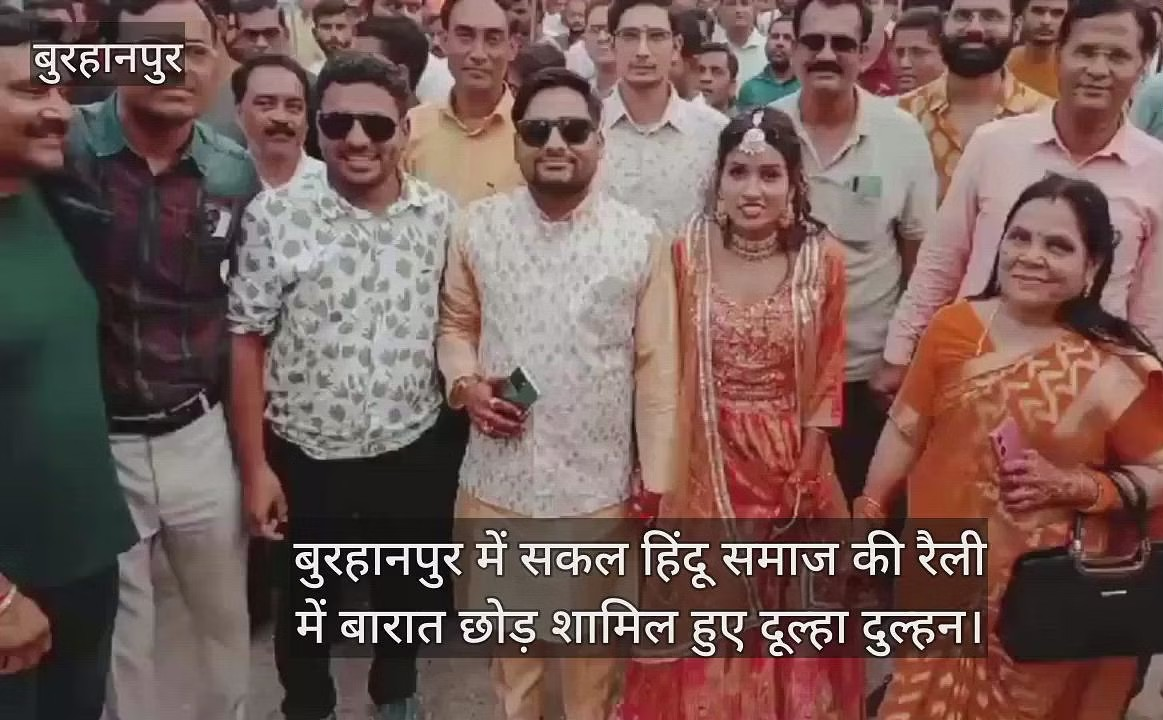Madhya Pradesh News